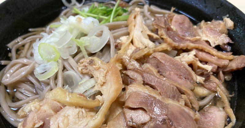東京で山形 肉そば 再会 野猿 やえん Note 東京で山形 肉そば 再会 野猿 やえん Note