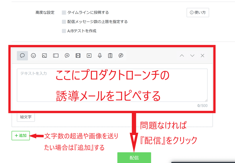 スクリーンショット 2020-10-01 144835