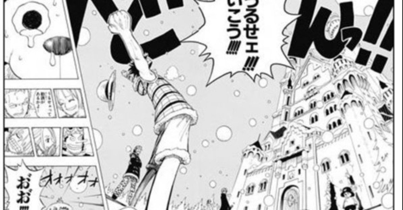 ブログ移動 漫画で一言 あなたが人生を感じた漫画のワンシーン ワンピース編 くまゆうこ マモル Note ブログ移動 漫画で一言 あなたが人生を感じた漫画のワンシーン ワンピース編 くまゆうこ マモル Note