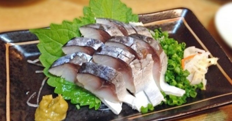 しめさばの糖質とカロリーが1秒でわかる ダイエット向き 糖質制限ダイエットshiru2 note