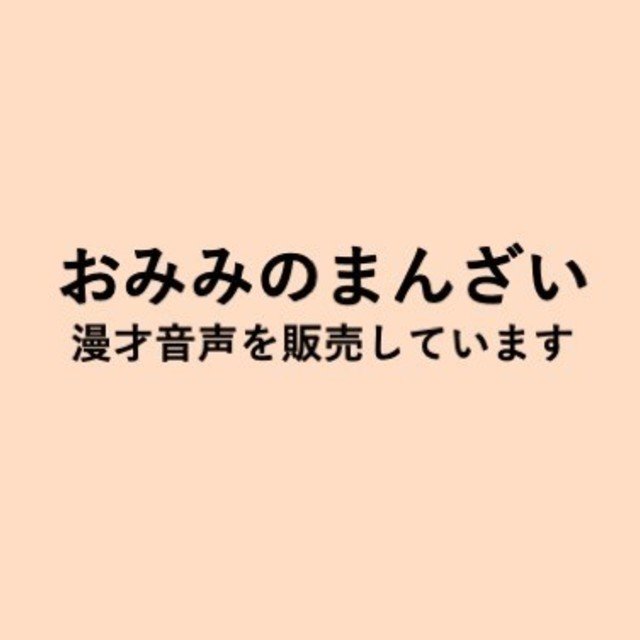 迷惑な客 ヤバメンツにて ヒーローウケver にぼしいわし いわし Note 迷惑な客 ヤバメンツにて ヒーローウケver にぼしいわし いわし Note