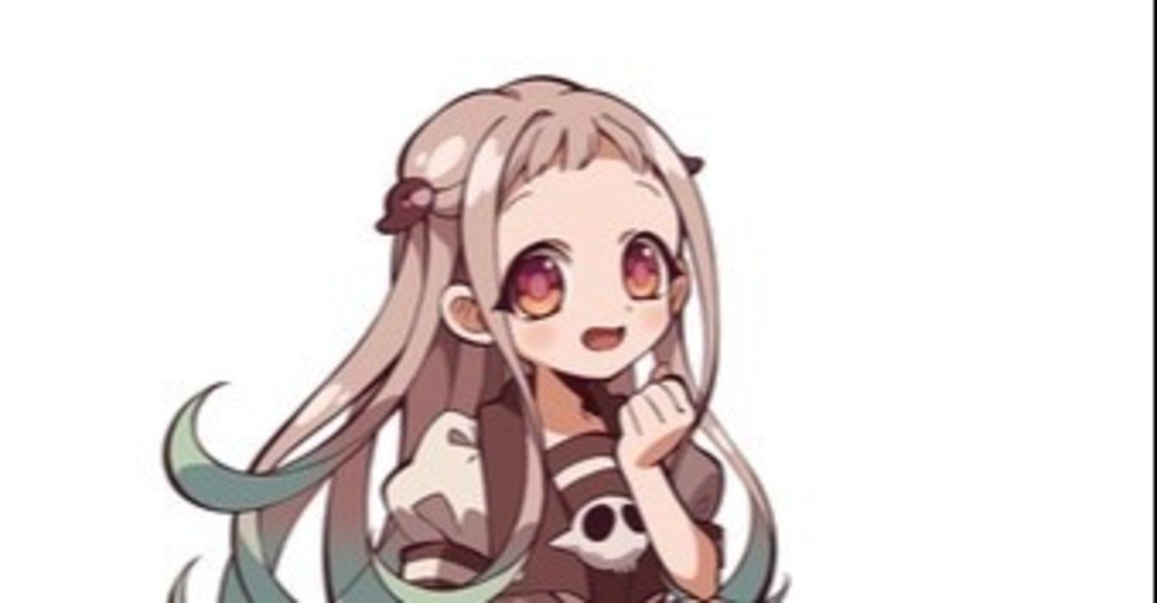 考察①八尋寧々について｜地縛少年花子くん考察部