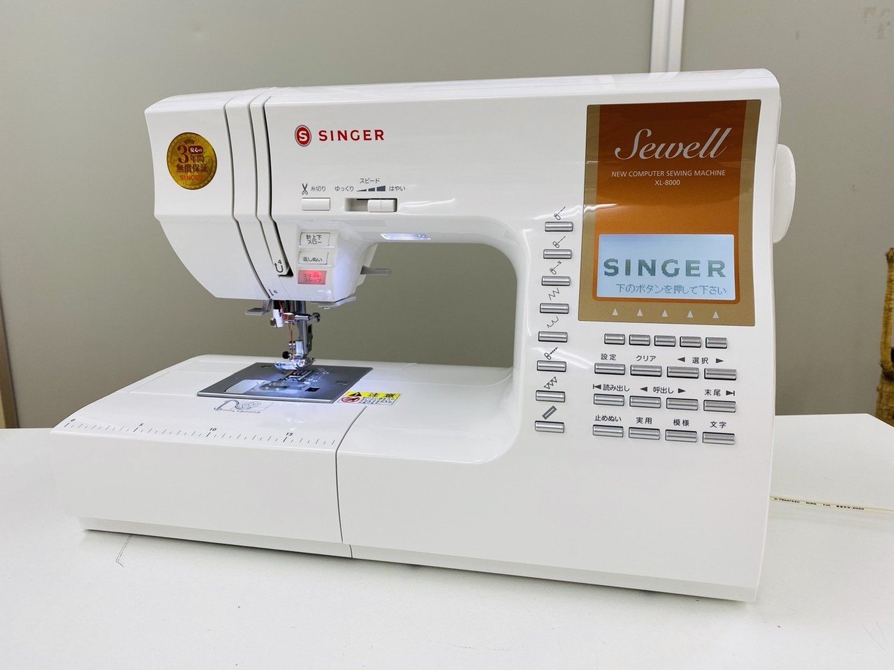 シンガーミシン 工業用ミシン 『103 DELUXE 103DX』 シンガー ミシン,職業用ミシン