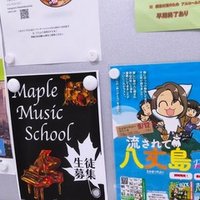 流されて八丈島 連載完結しました と これから描きたいものとか たかまつやよい 猫屋りょう Note 流されて八丈島 連載完結しました と これから描きたいものとか たかまつやよい 猫屋りょう Note