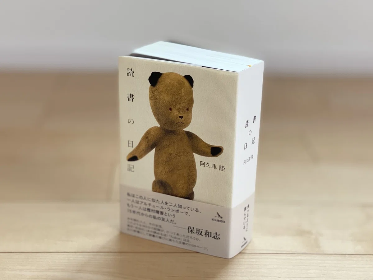 画像3