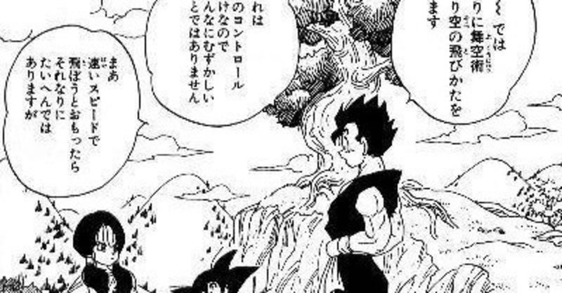 Dbfzで 格ゲー を遊んでみる ぽてんひっと Note