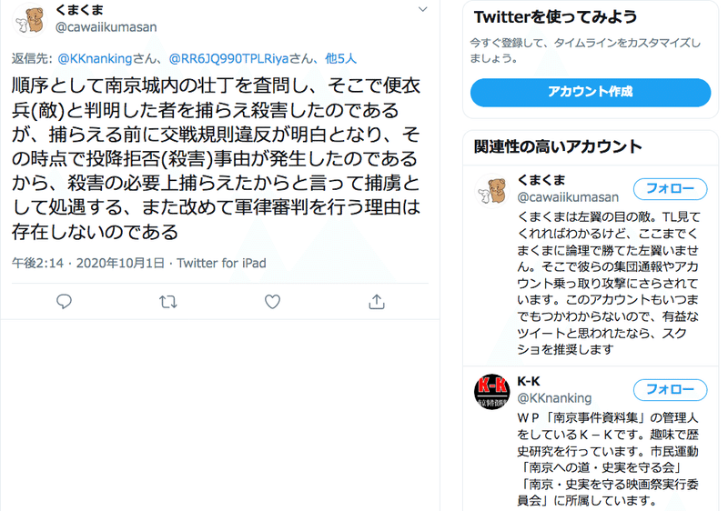 兵民分離の原則 の新着タグ記事一覧 Note つくる つながる とどける