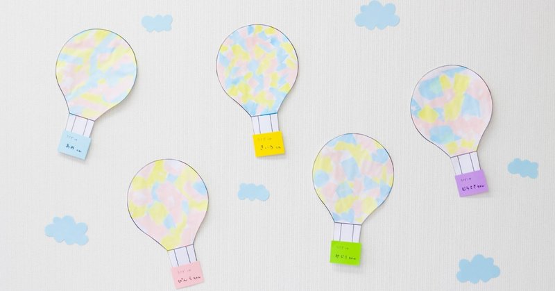 ほいコレのテンプレの年のノート Note