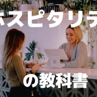 思いやりの心とことわざ 思いやりの心を持つには あめみや 考え方 からビジネス 人間関係を変える Note 思いやりの心とことわざ 思いやりの心を持つには あめみや 考え方 からビジネス 人間関係を変える Note