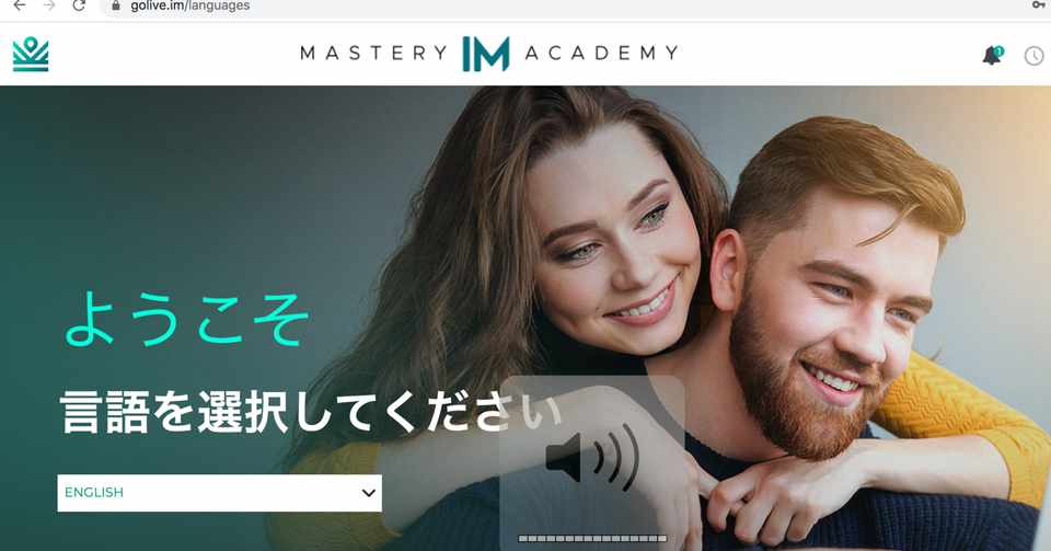Imアカデミー登竜門3 Golive ゴーライブ の使い方まとめ Imアカデミー徹底解説 バイナリーヨーダ Note