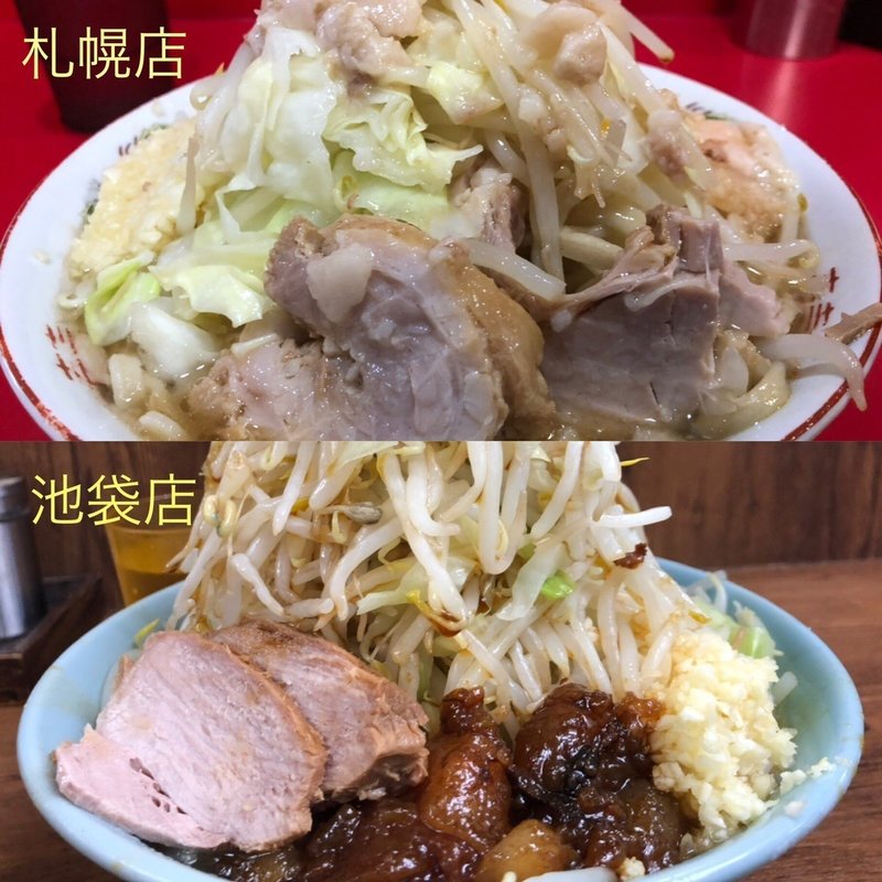 毎日投稿 ラーメン二郎ばかり食べてよく太らないね と言われ続けてウンザリしてきた話 3分記事 Oga Shota Ogawa 毎日投稿中 平日夕方18時頃 Note
