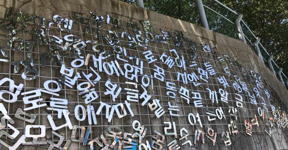 恋のゴールドメダル など韓国ドラマいろいろ Mariko Note