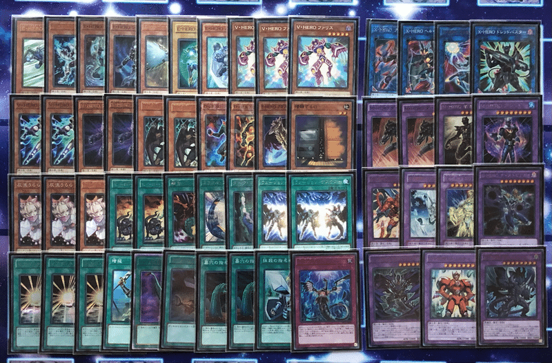続 Heroデッキについて考える いなり Yp復帰 Note