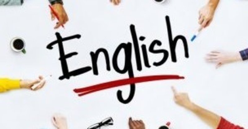 毎日仕事が忙しい人でも 英語学習を継続するための秘訣 グローバル エデュケーション Note