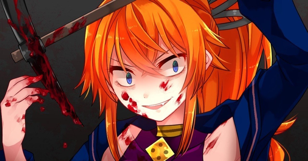 サイコロサイコ第四の出目をプレイしたあらすじと言うか感想基レビュー 田中タパラ Note サイコロサイコ第四の出目をプレイしたあらすじと言うか感想基レビュー 田中タパラ Note