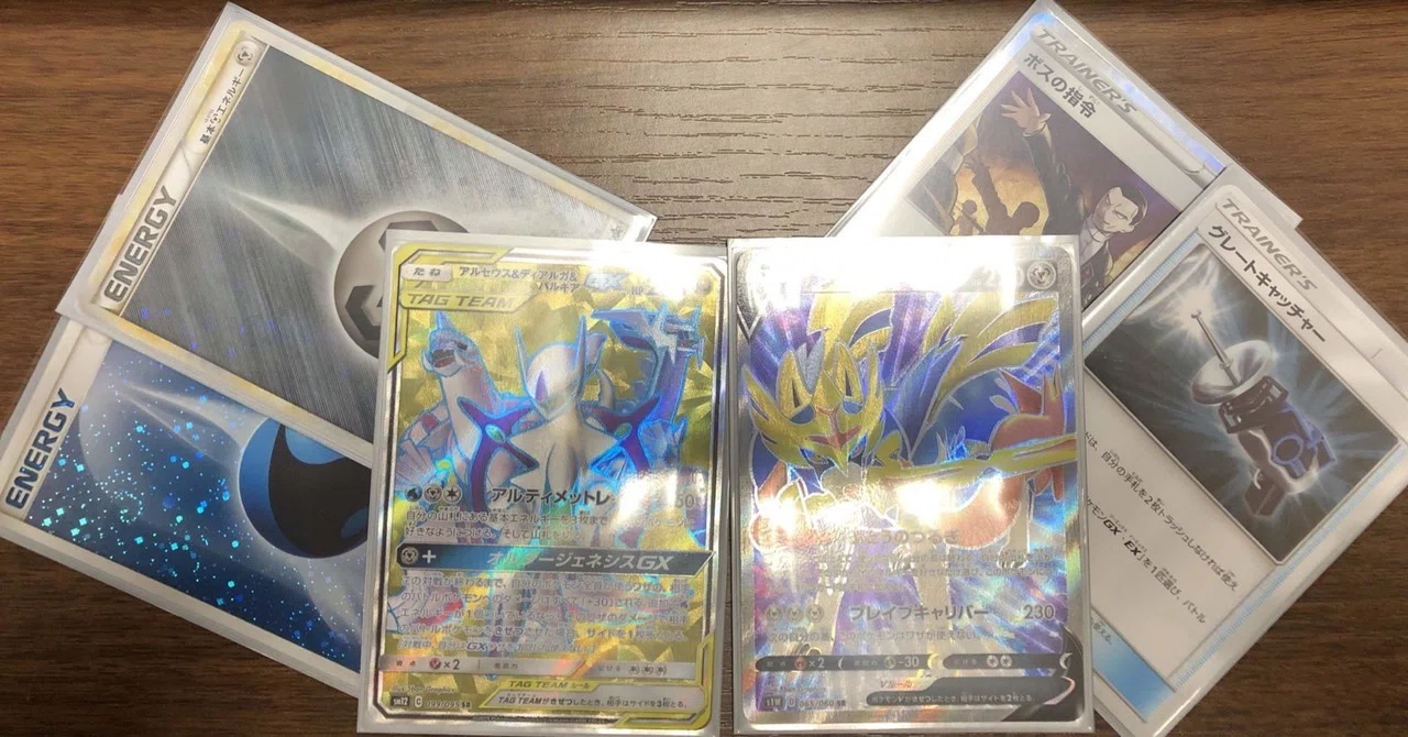 ポケカ】三神ザシアンは環境デッキに勝てるのか？｜ぶんぺい