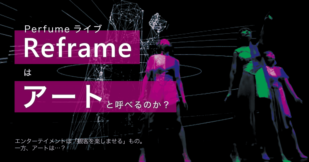 アート カテゴリの人気の記事一覧 Note つくる つながる とどける