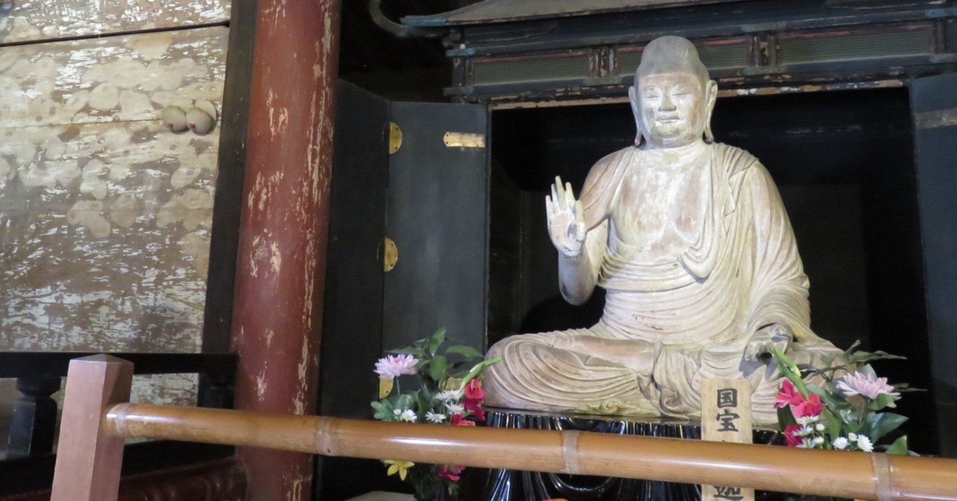 仏像薬師如来立像❤️第8番室生寺重文❤️ 仏像薬師如来立像❤️第8番室生寺重文❤️