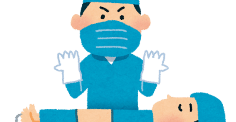 手術で使用する 溶ける糸と 溶けない糸の違いってなに 医療法人社団白壁会サフォクリニック Note