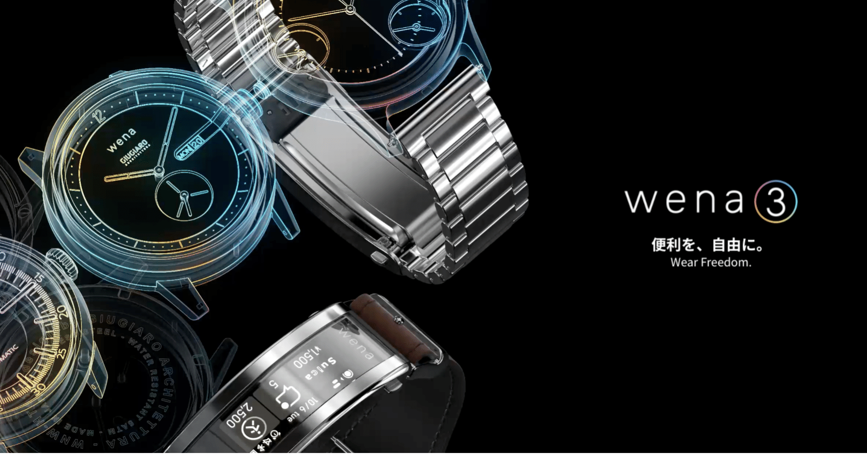 SONY WENA3 WNW-B21A/S メタルシルバー 新品 ソニー wena 3 metal Silver WNW-B21A/S おまけ付