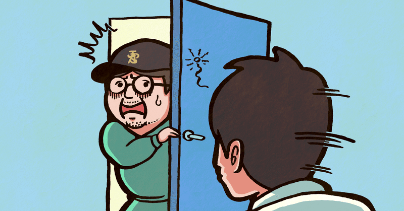 殺し屋に追われた男の話 マチュピチュピチュ Note