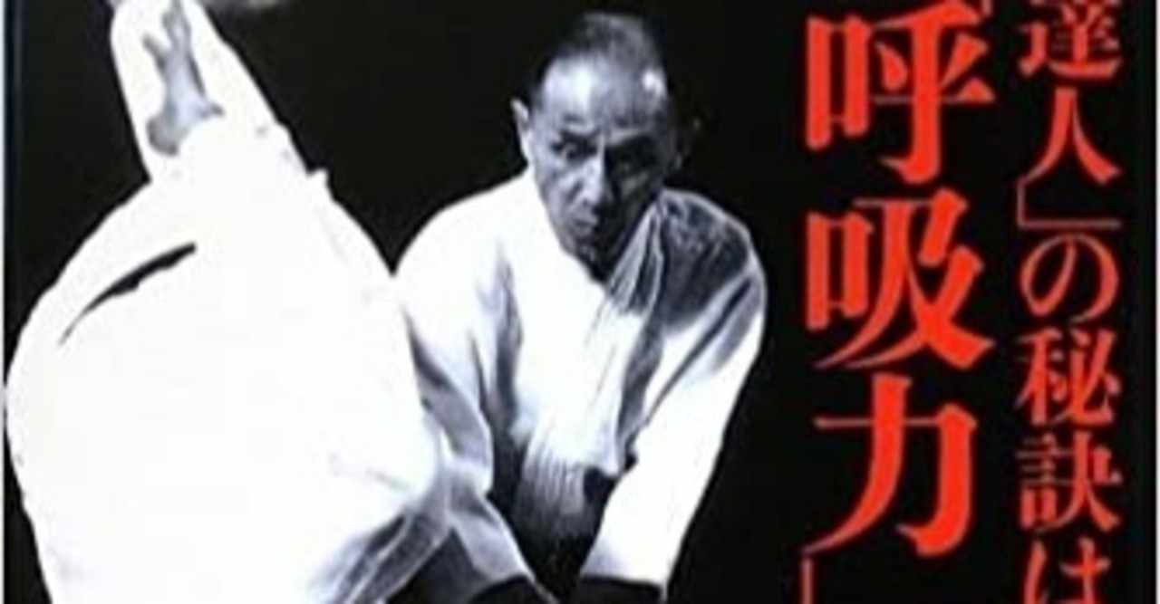 塩田剛三 の新着タグ記事一覧 Note つくる つながる とどける
