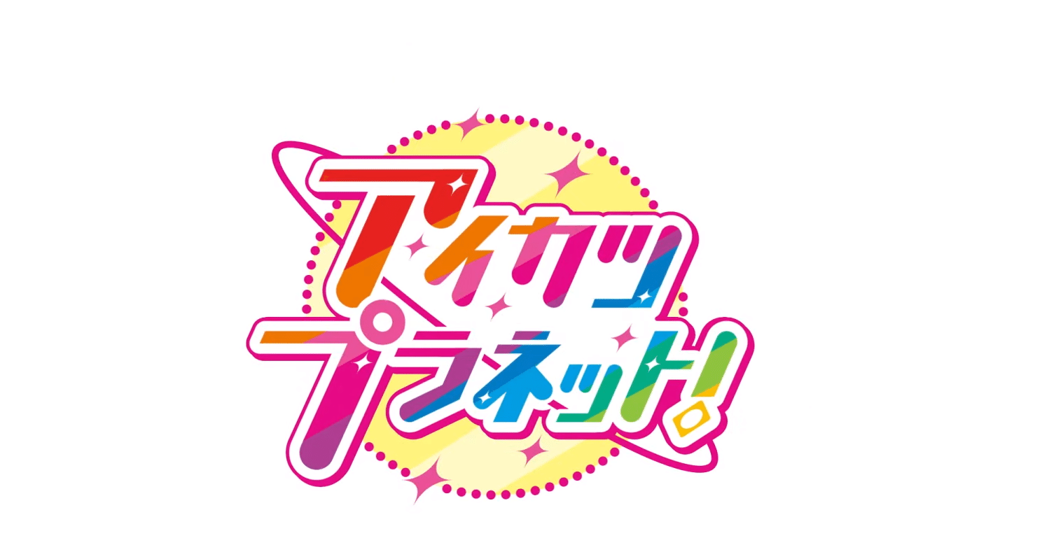 データカードダス アイカツプラネット が気になってしまう 九条水音 Note