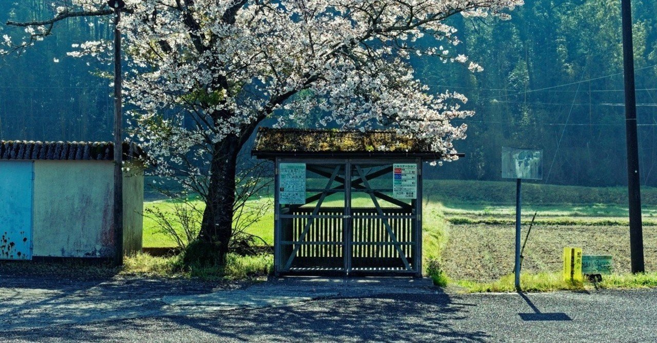 まあいっかの精神 しんはく Note