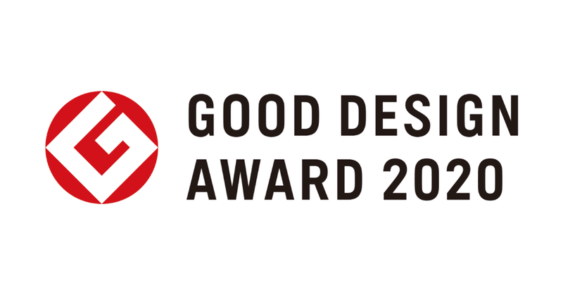 2020年度グッドデザイン賞を発表しました