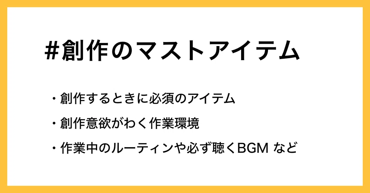 概要 copy