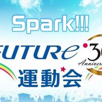 体育祭の競技徹底解説 台風の目編 Mio 5 Supercell Note