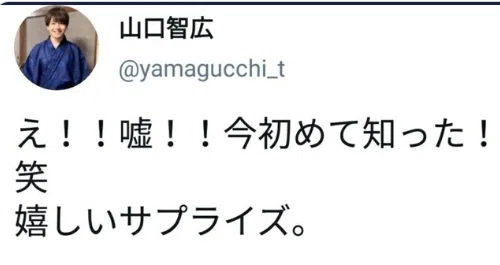 山口智広 の新着タグ記事一覧 Note つくる つながる とどける