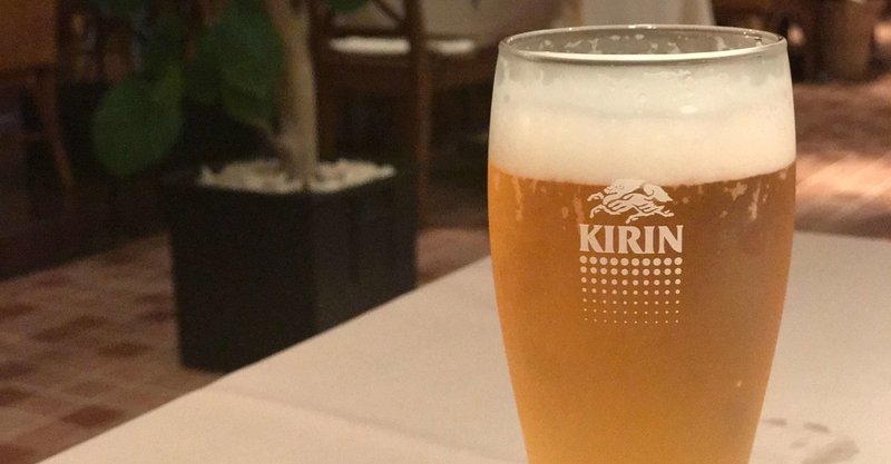 親子上場銘柄リストあり 日本の親子上場の解消は進むか Beer Lover 14 経理 企業分析 投資 Note 親子上場銘柄リストあり 日本の親子上場の解消は進むか Beer Lover 14 経理 企業分析 投資 Note