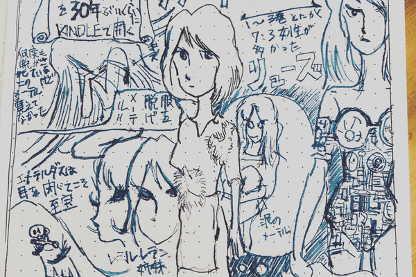 松本零士作品 の新着タグ記事一覧 Note つくる つながる とどける 松本零士作品 の新着タグ記事一覧 Note つくる つながる とどける