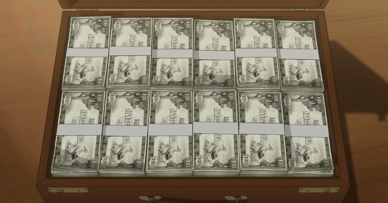 イジツのお金は誰が作っている ブーメラン Note