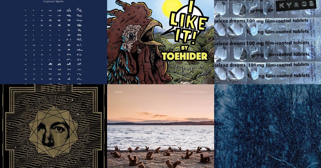 年おすすめ新譜まとめ 7月 9月編 ゆーき Note