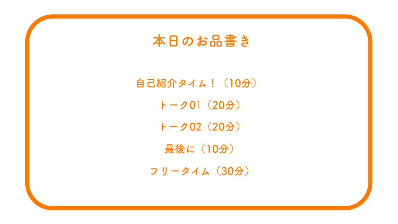 転職後どんな壁にぶつかった 転職者同士で語らう 転職同期居酒屋 Career Pocket Note
