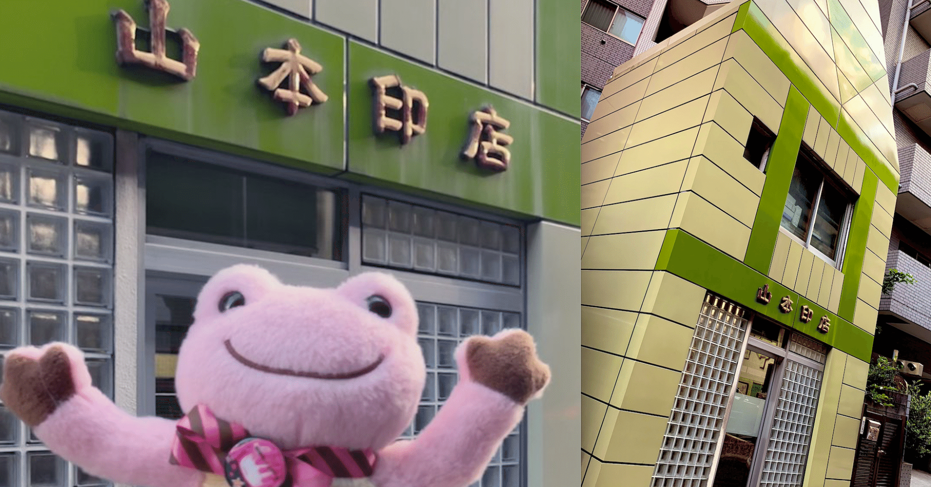 運勢が良くなる?!ちょっと変わったハンコ屋さん「山本印店」に行った話