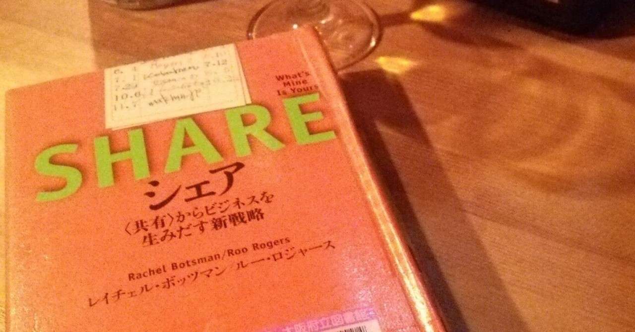 サスティなブルーパブ 14年12月3日 松尾 弘寿 ブリューパブ経営 Note