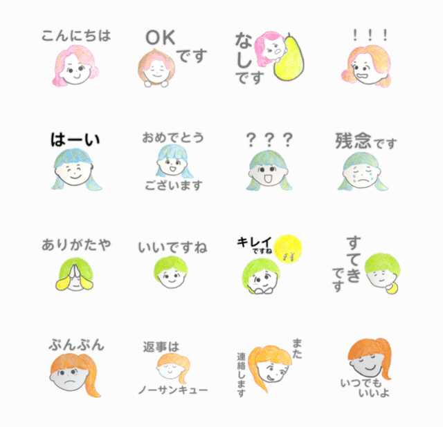 Lineスタンプ イロドリガールズを推したい できた Note Lineスタンプ イロドリガールズを推したい できた Note