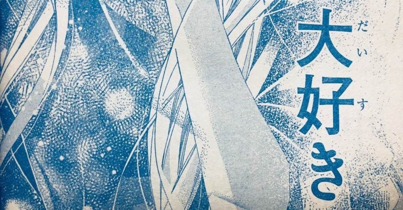 昭和のりぼん読者が きらめきのライオンハート を読んでみた コイケジュンコ Note 昭和のりぼん読者が きらめきのライオンハート を読んでみた コイケジュンコ Note