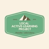 Local Active-learning Project（LAP）