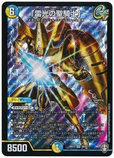 ティガウォック再録記念】オボロティガはいいぞ【布教記事】｜のまろか