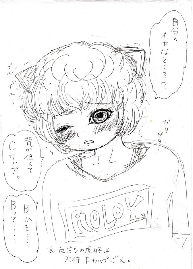 やあああっと Pdf Jpeg変換するソフト買いました これでいくらでもアナログイラストアップ出来るわ というわけで かわいい虎女子高生です 夢は 宙に吊るされて踊る 麻衣です Note やあああっと Pdf Jpeg変換するソフト買いました これでいくらでもアナログイラストアップ出来るわ というわけで かわいい虎女子高生です 夢は 宙に吊るされて踊る 麻衣です Note