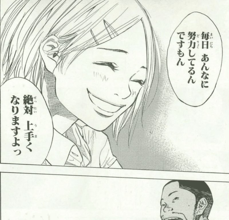 あひるの空 全51巻振り返り27巻 なおと Note