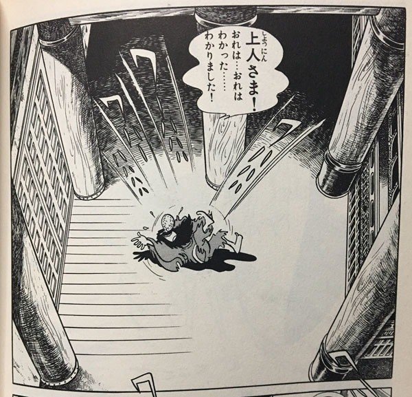 手塚治虫が伝えたかった「火の鳥鳳凰編」手塚コードを探ってみる｜手塚