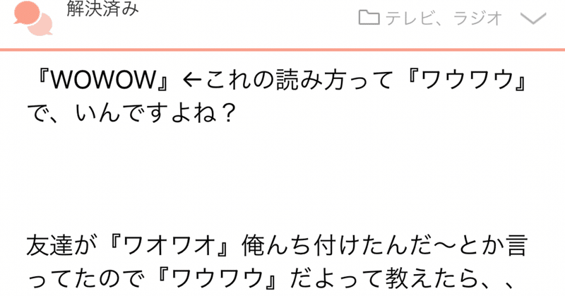 わうわう と わおわお 塚本直毅 ラブレターズ Note わうわう と わおわお 塚本直毅 ラブレターズ Note