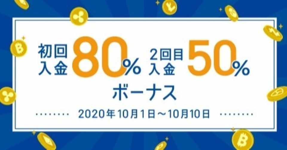 仮想通貨fx取引所 取引ペアはbtc Usdt Eth Xrp Xemなど業界最大級の 58種類対応 法定通貨ペア 各種インデックス銘柄 ゴールド取引などにも対応 さらに追 Cryptogt Note