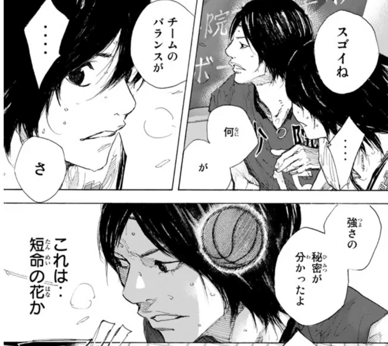 あひるの空 全51巻振り返り27巻 なおと Note あひるの空 全51巻振り返り27巻 なおと Note