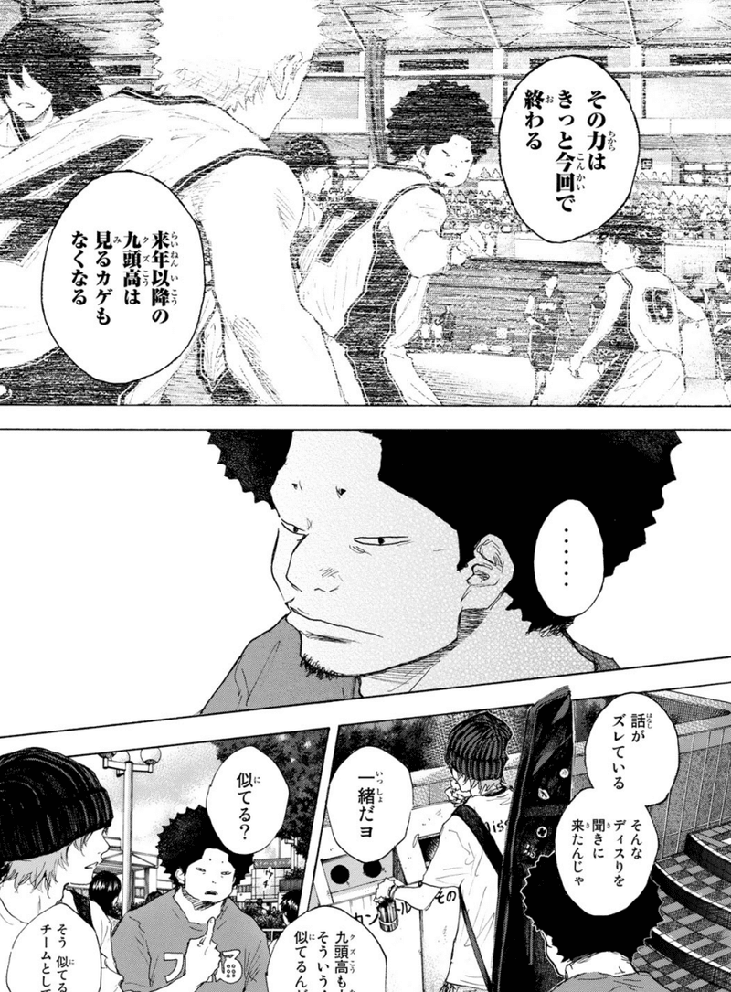 あひるの空 全51巻振り返り27巻 なおと Note